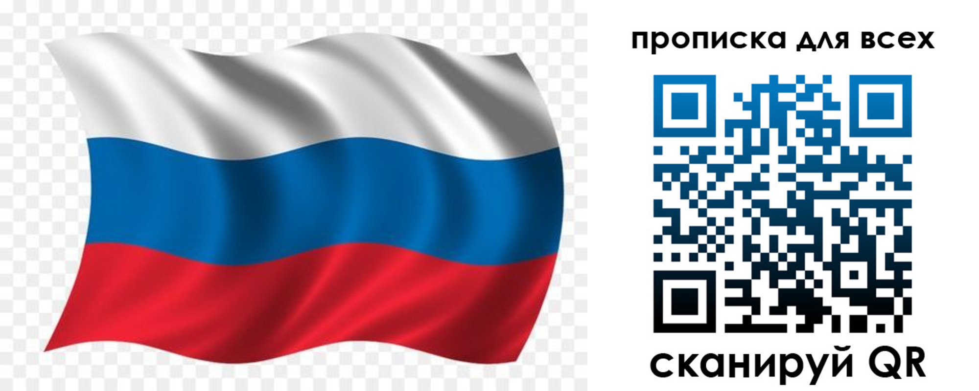 миграционный учет в Буйе