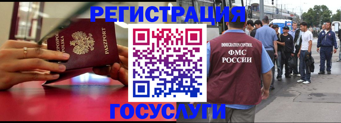 прописка поиск в Буйе