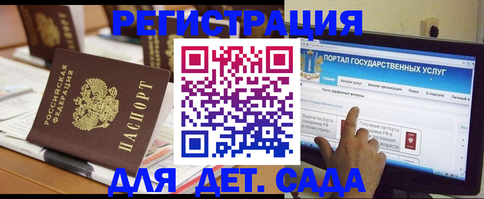 прописка паспорт в Буйе